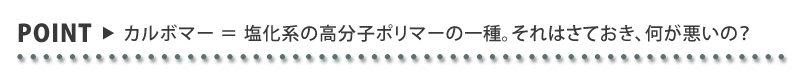 MISPUREスーパーモイストゲルは、カルボマーフリー